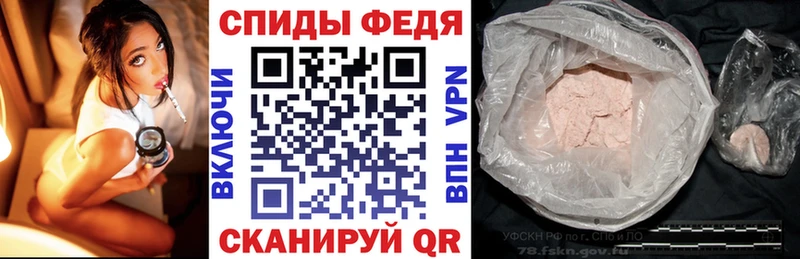 АМФЕТАМИН 97%  blacksprut ТОР  Нестеровская 