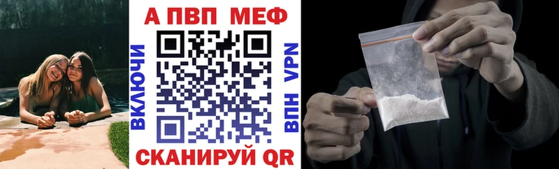 Alpha PVP Crystall  Нестеровская 
