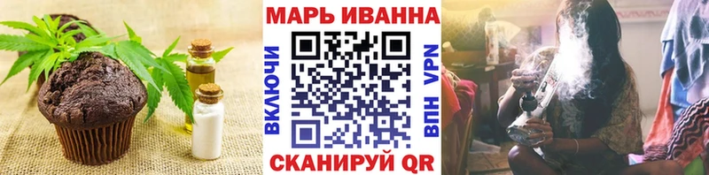 Еда ТГК конопля  Нестеровская 