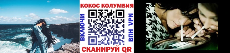 Кокаин 98% купить наркоту Нестеровская
