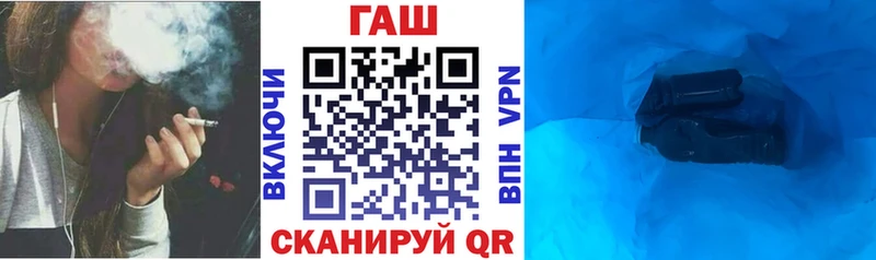 дарнет шоп  Нестеровская  ГАШ Изолятор 