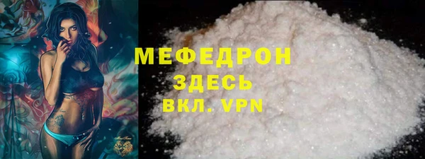 дживик Вязьма