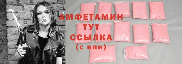 мефедрон Волосово