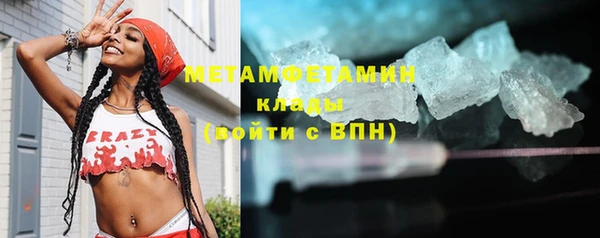 мефедрон VHQ Вязники