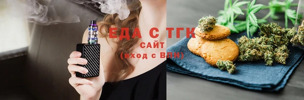 мефедрон VHQ Вязники