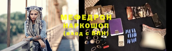 дживик Вязьма