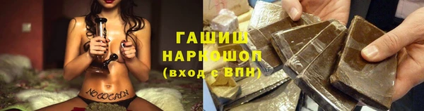 мефедрон VHQ Вязники