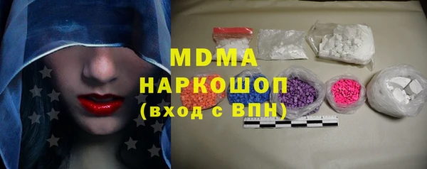мефедрон VHQ Вязники