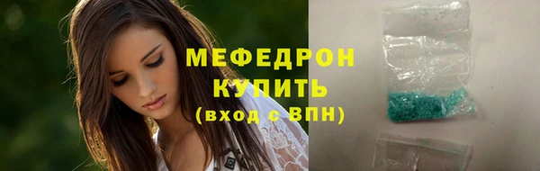 дживик Вязьма