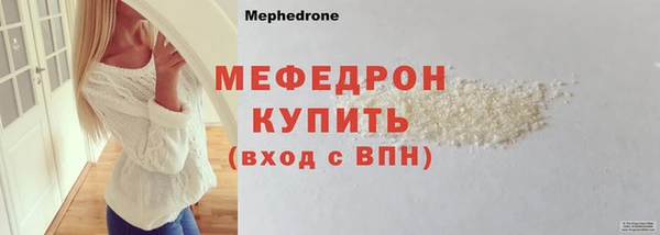 дживик Вязьма