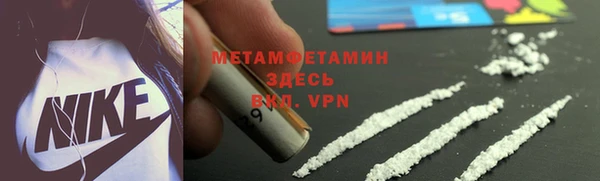 мефедрон VHQ Вязники