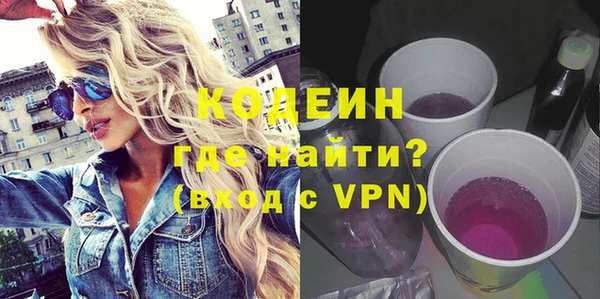мефедрон VHQ Вязники