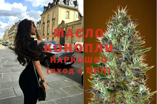 экстази Володарск