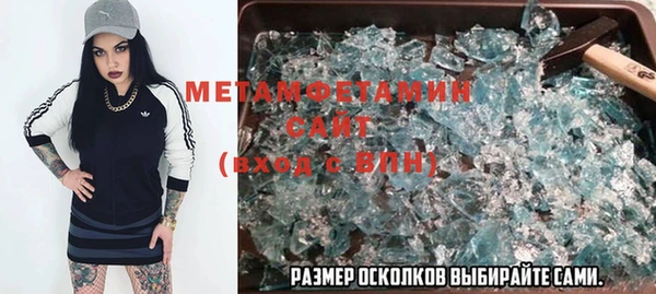 мефедрон VHQ Вязники