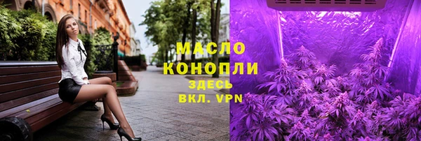 мефедрон VHQ Вязники