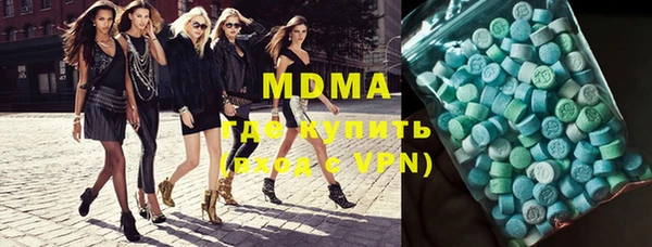 мефедрон VHQ Вязники