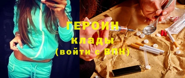 мефедрон VHQ Вязники
