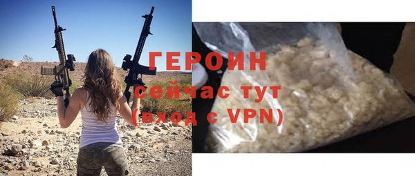 мефедрон VHQ Вязники