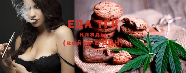 мефедрон VHQ Вязники