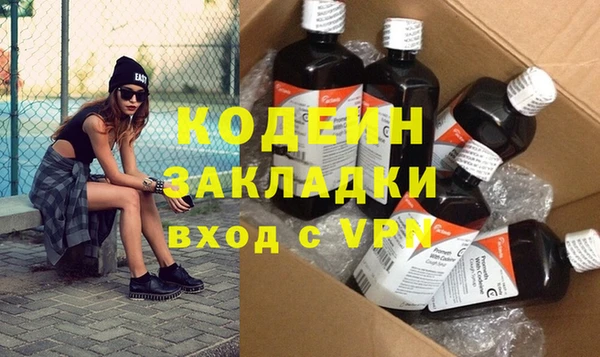 дживик Вязьма
