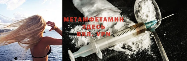 мефедрон VHQ Вязники