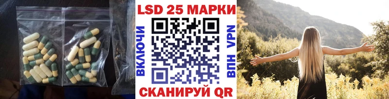 LSD-25 экстази ecstasy  Нестеровская 