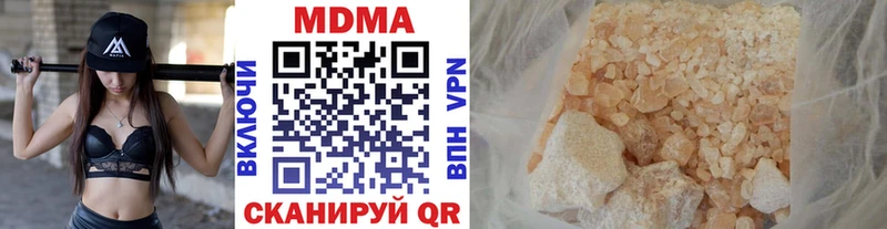 как найти закладки  Нестеровская  MDMA Molly 