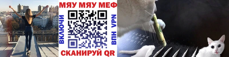 купить   Нестеровская  Меф 4 MMC 