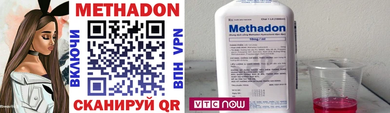 МЕТАДОН кристалл hydra онион Нестеровская