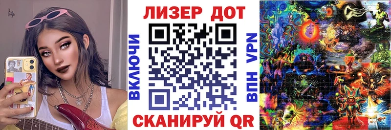 Наркотические марки 1,8мг  mega   Нестеровская 
