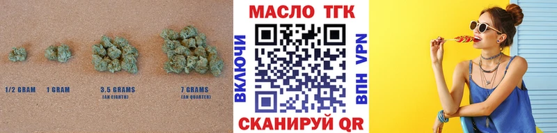 Дистиллят ТГК концентрат  что такое наркотик  blacksprut онион  Нестеровская 